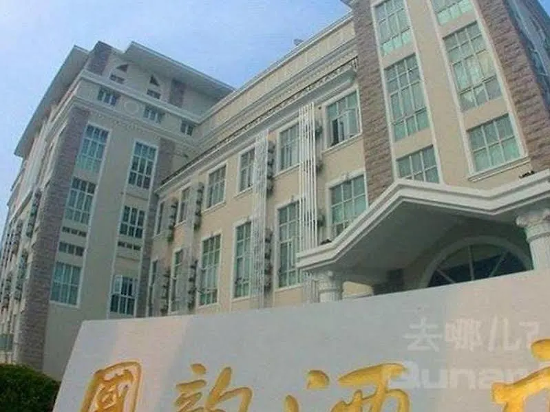 上海国韵宾馆酒店 酒店 上海
