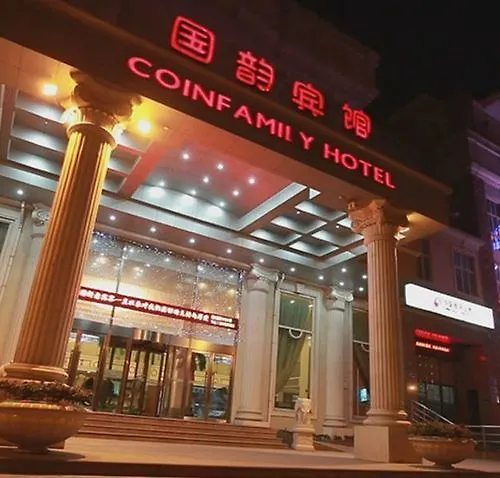 上海国韵宾馆酒店 中国